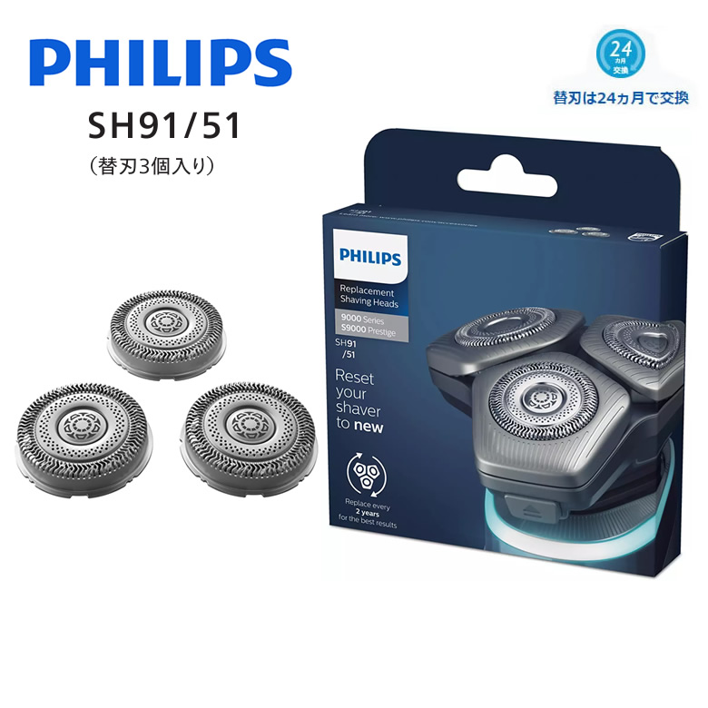 フィリップス 9000シリーズの通販・価格比較 - 価格.com
