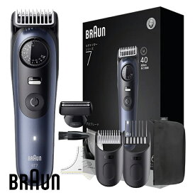 ブラウン ヒゲトリマー シリーズ7 ビアードトリマー バリカン 防水 充電式 BRAUN Series7 BT7520 ディープブルーメタリック【お祝い プレゼント】【在庫あり】