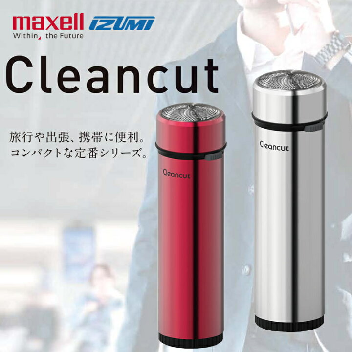 楽天市場】【5/1限定 ポイント最大20倍☆複数購入＆エントリー】電気  