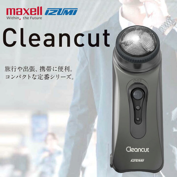 楽天市場】【4/1限定 ポイント最大20倍☆複数購入＆エントリー】電気 
