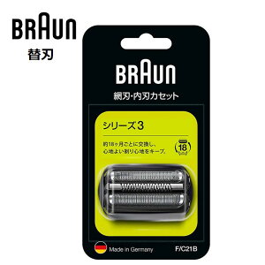 uE VF[o[ V[Y3 ֐n i 21B JZbgn Ԑn ň^JZbg^Cvy[֑Ή |Xgzy񂹁zBRAUN Series3 F/C21B ubN