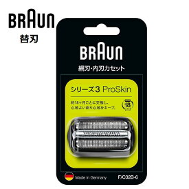 ブラウン 替刃 シェーバー シリーズ3 カセット刃 (網刃 内刃一体型カセットタイプ) 【在庫あり】BRAUN F/C32B-6 ブラック