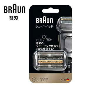 �u���E�� �V�F�[�o�[ �V���[�Y9 Pro�{ �֐n �����i 96M �J�Z�b�g�n �Ԑn ���n��̌^�J�Z�b�g�^�C�v�y���[���֑Ή� �|�X�g�z�y�����񂹁zBRAUN Series9 F/C96M