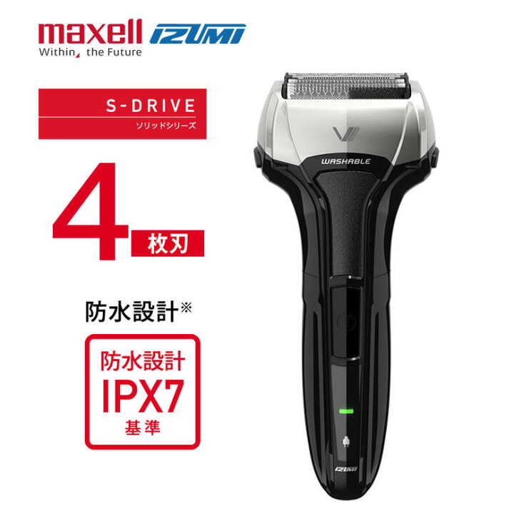 楽天市場】電気シェーバー メンズ ひげそり izumi シェーバー 4枚刃 