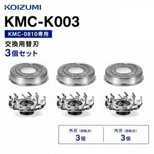 �R�C�Y�~ �����Y�V�F�[�o�[ �֐n KMC-0810��p �O�n�{���n 3�Z�b�g KMC-K003�y���[���֑Ή��z�y�����񂹁z