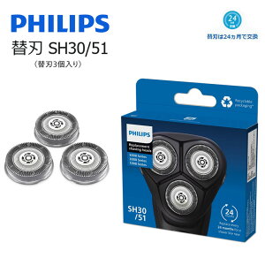 �t�B���b�v�X �ւ��n �����Y�V�F�[�o�[ 3000 �t�B���b�v�X �V�F�[�o�[ �֐n SH30�y���[���֑Ή� �|�X�g�z�y�����񂹁zPhilips 3000 1000 �֐n SH30/51