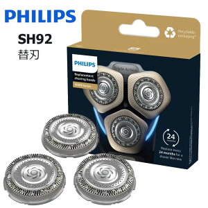 �t�B���b�v�X �ւ��n �t�B���b�v�X �����Y�V�F�[�o�[ i9000 �t�B���b�v�X �֐n SH92�y�����񂹁zPhilips i9000 �֐n SH92/51