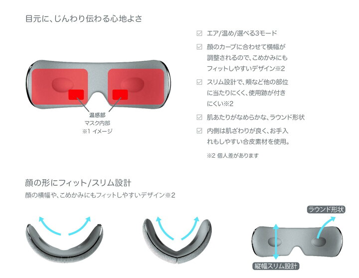 楽天市場】ブレオ 目元に、じんわり伝わる心地よさ 目元をマッサージ「breo iSee M」 目元ケア / 目元エステ / エアーマスク / アイマスク アイマッサージャー 目元温めリフレッシュ 在宅・テレワークで画面見続けて疲れ目かすみ目 対策【お取り寄せ】Breo BRE-1200/H ... 楽天市場】ブレオ 目元に、じんわり伝わる心地よさ 目元をマッサージ「breo iSee M」 目元ケア / 目元エステ / エアーマスク / アイマスク アイマッサージャー 目元温めリフレッシュ 在宅・テレワークで画面見続けて疲れ目かすみ目 対策【お取り寄せ】Breo BRE-1200/H ...
