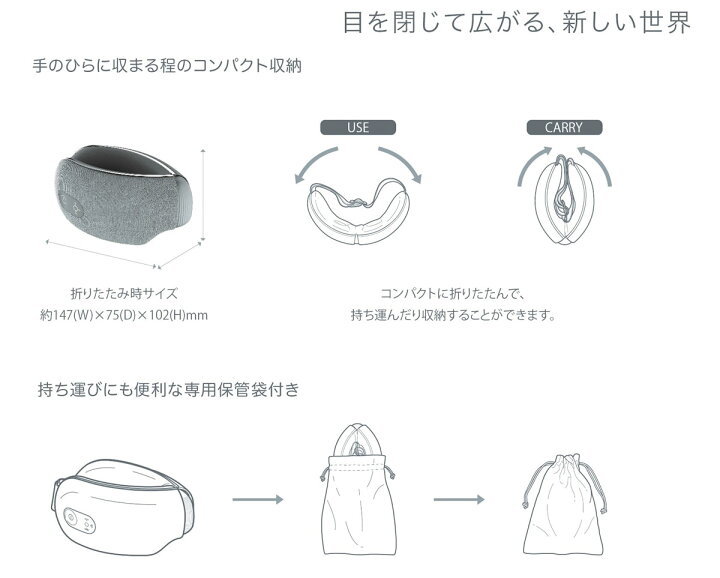 楽天市場】ブレオ 目元に、じんわり伝わる心地よさ 目元をマッサージ「breo iSee M」 目元ケア / 目元エステ / エアーマスク / アイマスク アイマッサージャー 目元温めリフレッシュ 在宅・テレワークで画面見続けて疲れ目かすみ目 対策【お取り寄せ】Breo BRE-1200/H ... 楽天市場】ブレオ 目元に、じんわり伝わる心地よさ 目元をマッサージ「breo iSee M」 目元ケア / 目元エステ / エアーマスク / アイマスク アイマッサージャー 目元温めリフレッシュ 在宅・テレワークで画面見続けて疲れ目かすみ目 対策【お取り寄せ】Breo BRE-1200/H ...