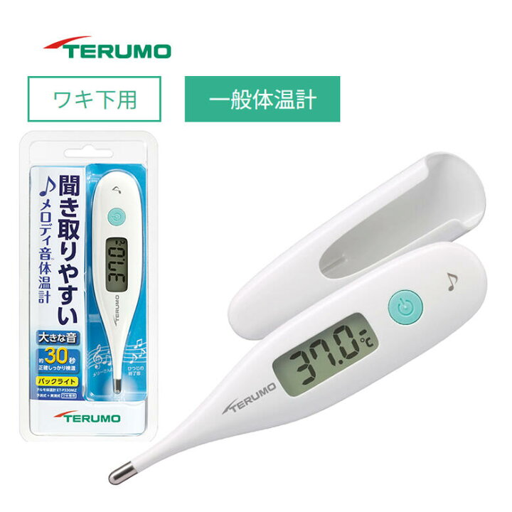 テルモ電子体温計 煩い P330 1本入