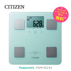 体重計 体組成計 体脂肪計 100g単位 シチズン HMS323【お取り寄せ】CITIZEN HMS323-PM ペパーミント