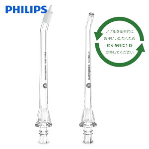 tBbvX o ւmY \jbPA[  2{ RpNgtbT[pփmYy[֑Ήzy񂹁z\jbPA[ o philips sonicare HX3333/23Ή Ki HX3072