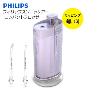 o }EXEHbV[ tBbvX RpNgtbT[ 1000 d [d RpNgyj v[gzy񂹁zo tBbvX \jbPA[ PHILIPS HX3333/23 
