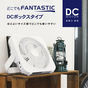 トップランド 扇風機 dcモーター 卓上扇風機 USB 静音 小型 コンパクト扇風機 卓上【在庫あり】TOPLAND SF-DFB18-WT ホワイト