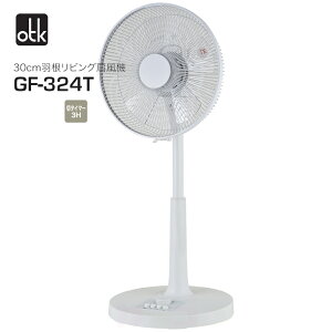 【11/1限定 ポイント最大20倍☆複数購入&エントリー】扇風機 ACモーター 5枚羽 押しボタンリビング扇風機【在庫あり】おおたけ 扇風機 GF-324T-W ホワイト