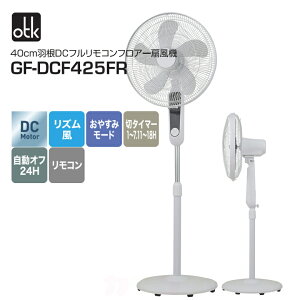 @ DC[^[ 5H tRtA[@ 啗 40cmHy݌ɂz @ GF-DCF425FR-W zCg