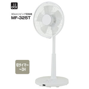 @ AC[^[ 5H {^rO@y݌ɂz @ MF-325T-W zCg