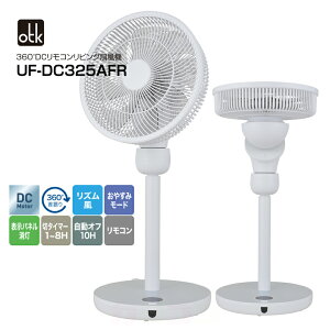 DC@ ㉺E @ DC[^[ 8H 360° tRrODC@y݌ɂz DC@ UF-DC325AFR