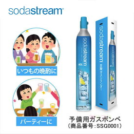 楽天市場 ソーダストリーム ガスシリンダーの通販