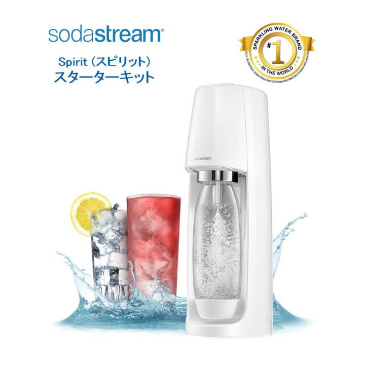楽天市場】ソーダストリーム スピリット ホワイト【感謝 在庫完売