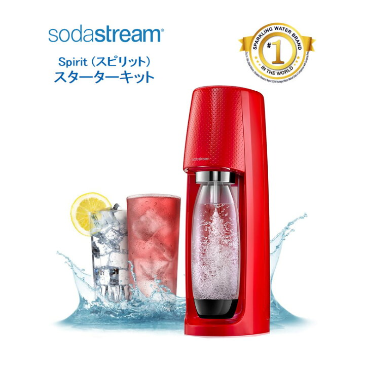 楽天市場】ソーダストリーム スピリット レッド【感謝 完売御礼】炭酸 