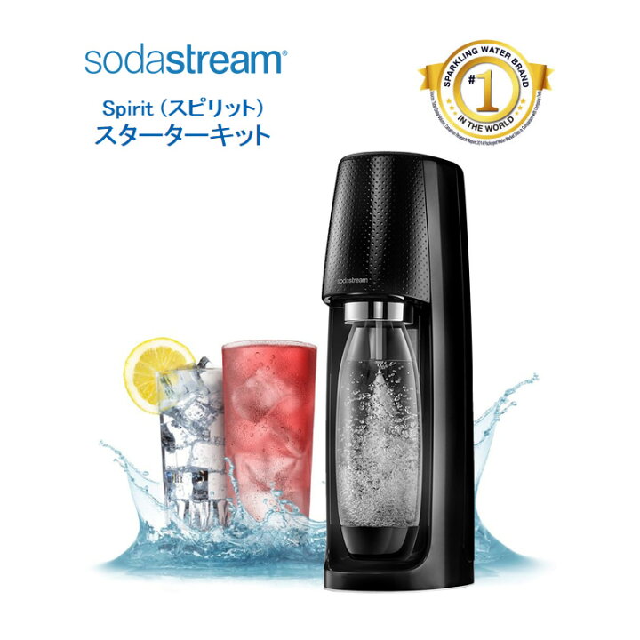 楽天市場】ソーダストリーム スピリット ブラック【完売】炭酸水