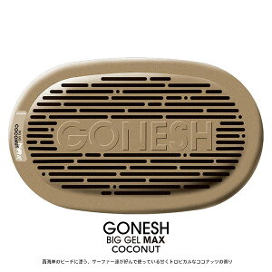 K[lbV GONESH BIG GEL MAX rbO Q }bNX tbVi[ NVbN Classic Extra Rich GNXg b` No.4 No.8 RRibc T_Ebh C zCgXN yKizyꕔ