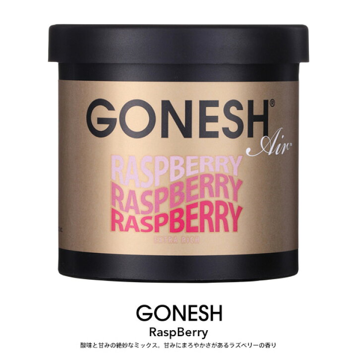楽天市場】ガーネッシュ GONESH GEL AIR FRESHENER ゲル エア 