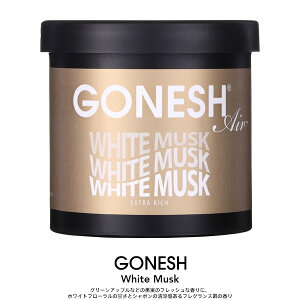 K[lbV GONESH GEL AIR FRESHENER Q GA tbVi[ NVbN Classic Extra Rich GNXg b` No.4 No.7 No.8 RRibc u T_Ebh Yx[ C zCgXN y