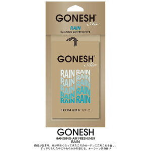 K[lbV GONESH HANGING AIR FRESHENER nMO GA tbVi[ NVbN Classic Extra Rich GNXg b` No.4 No.7 No.8 RRibc u C Yx[ T_Ebh zCg