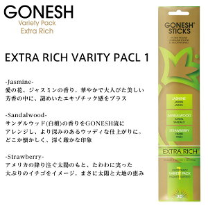 �K�[�l�b�V�� GONESH �C���Z���X �X�e�B�b�N ���� �G�N�X�g�� ���b�` EXTRA RICH �o���G�e�B�p�b�N Varity Pack �o���u�[ �C���Z���X JASMINE SANDALEOOD STRAWBERRY LOVE MUSK HONEYSUCKLE VANILLA RASPBERRY CINNAMON 1�p�b