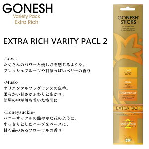 �K�[�l�b�V�� GONESH �C���Z���X �X�e�B�b�N ���� �G�N�X�g�� ���b�` EXTRA RICH �o���G�e�B�p�b�N Varity Pack �o���u�[ �C���Z���X JASMINE SANDALEOOD STRAWBERRY LOVE MUSK HONEYSUCKLE VANILLA RASPBERRY CINNAMON 1�p�b
