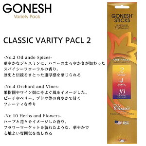 �K�[�l�b�V�� GONESH �C���Z���X �X�e�B�b�N ���� �N���V�b�N Classic �o���G�e�B�p�b�N Varity Pack �o���u�[ �C���Z���X No.6 No.8 No.12 No.2 No.4 No.10 1�p�b�N 30�{���y���K�i�z�y�݌ɂ���z