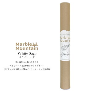�}�[�u�� �}�E���e�� Marble Mountain �o���u�[ �C���Z���X bamboo incense �p���T���g �t�����L���Z���X �W���X�~�� �T���_���E�b�h �z���C�g�Z�[�W �y���K�i�z�y�ꕔ�݌ɂ���z�y�����񂹁z