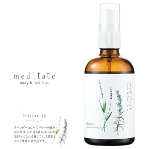 fBeCg meditate {fB & wA~Xg body & hair mist n[j[ Harmony @C^eB Vitality VC Shine 100ml yKizy񂹁z