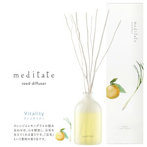 ���f�B�e�C�g meditate ���[�h �f�B�t���[�U�[ reed diffiseur �C���e���A �t���O�����X ���� 100% �n�[���j�[ Harmony ���@�C�^���e�B Vitality �V���C�� Shine 85ml �y���K�i�z�y�ꕔ�݌ɂ���z�y������