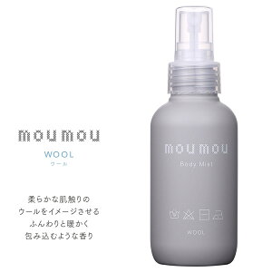 mou mou [ [ {fB ~Xg Body Most PA Rbg VN l E[ COTTON SILK LINEN WOOL 7̐AGLX qA_ R[Q z 1 yKizy񂹁z