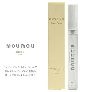 mou mou ���[ ���[ �I�[�h�p���t�@�� Eau de Parfum ���� �t���O�����X �R�b�g�� �V���N ���l�� �E�[�� �L���g �J�V�~�� ���w�� COTTON SILK LINEN WOOL QUILT CASHMERE MOHAIR �y���K�i�z�y�ꕔ�݌ɂ���z