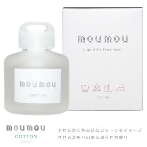mou mou [ [ Lbh GA tbVi[ Liquid Air Freshener CeA J[ tOX Rbg VN l E[ COTTON SILK LINEN WOOL 80ml yKizy񂹁zyꕔ݌ɂ