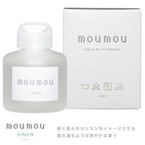 mou mou [ [ Lbh GA tbVi[ Liquid Air Freshener CeA J[ tOX Rbg VN l E[ COTTON SILK LINEN WOOL 80ml yKizy񂹁zyꕔ݌ɂ