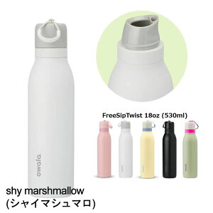 �I���� ���� �X�g���[�t�� ������ 2WAY �X�e�����X�{�g�� �ۗ� 530ml �Y�_�Ή� Owala FreeSip Twist 18oz �t���[�V�b�v�c�C�X�g �W�t�� �}�O�{�g�� �I�ׂ�J���[5�F�y���j�� �v���[���g�z�y�݌ɂ���z