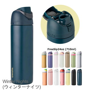 �I���� ���� �X�g���[�t�� ������ 2WAY �����^�b�` �X�e�����X�{�g�� �ۗ� 710ml Owala FreeSip 24oz �t���[�V�b�v ��e�� �}�O�{�g�� �W�t�� �I�ׂ�J���[14�F�y���j�� �v���[���g�z�y�݌ɂ���z