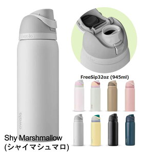 �I���� ���� �X�e�����X�{�g�� 2WAY�{�g�� �ۗ��p �W�t�� �₽���h�����N 945ml�y���j�� �v���[���g�z�y�݌ɂ���z�I�ׂ�J���[8�F owala FreeSip32oz �I���� �E�H�[�^�[�{�g�� �t���[�V�b�v ��e