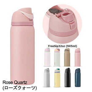 �I���� ���� �X�g���[�t�� ������ 2WAY �����^�b�` �X�e�����X�{�g�� �ۗ� 945ml Owala FreeSip 32oz �t���[�V�b�v ��e�� �}�O�{�g�� �W�t�� �X�|�[�c �A�E�g�h�A �I�ׂ�J���[8�F�y���j�� �v���[��
