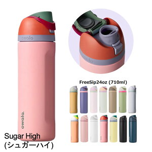 �I���� ���� �X�g���[�t�� ������ 2WAY �����^�b�` �X�e�����X�{�g�� �ۗ� 710ml Owala FreeSip 24oz �t���[�V�b�v ��e�� �}�O�{�g�� �W�t�� �I�ׂ�J���[14�F�y���j�� �v���[���g�z�y�݌ɂ���z