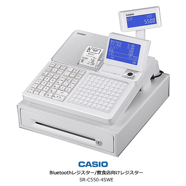 楽天市場】CASIO SR-C550-4SWE ホワイト カシオ 電子レジスター 