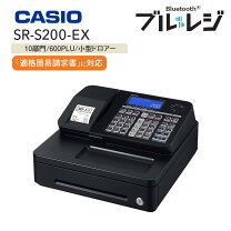 楽天市場】レジスター インボイス対応の通販