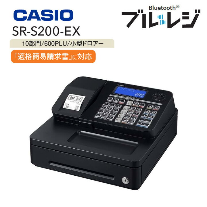 楽天市場】インボイス対応 レジスター カシオ 領収書 1シート【在庫 