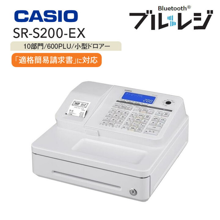 楽天市場】インボイス対応 レジスター カシオ 領収書 1シート【在庫 