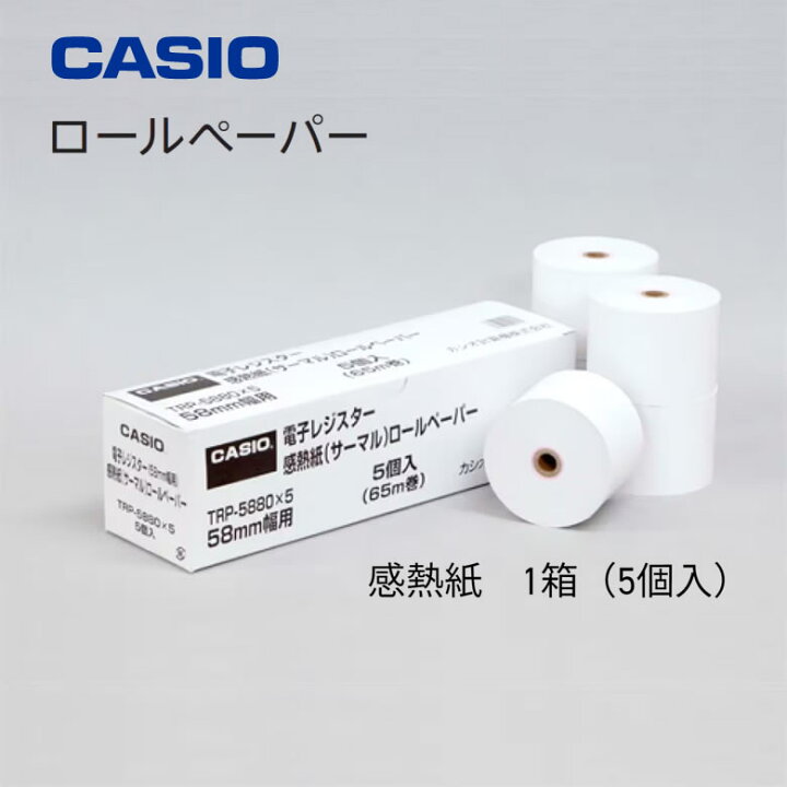 楽天市場】感熱ロールペーパー 58mm サーマルロール紙 58mm×80mm 感熱 